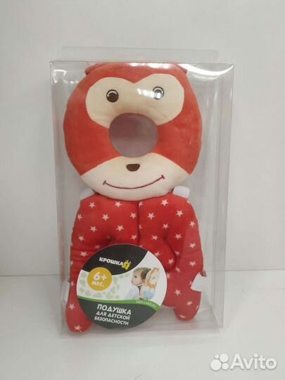 Рюкзачок- подушка для безопасности малыша