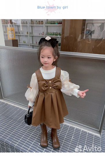 Костюм на доставку