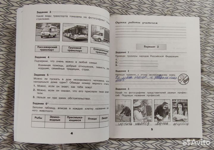 Рабочие тетради/ проверочные работы 3-4 классы