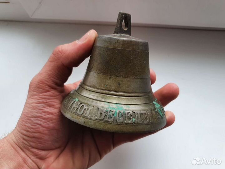 Колокол 19 век царизм