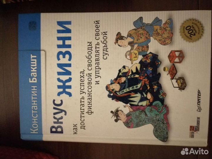 Книги разной тематики