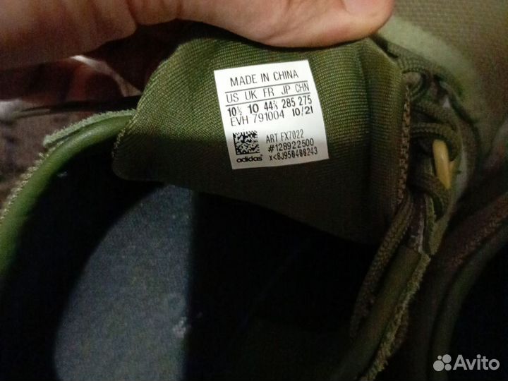 Adidas мужские кроссовки FX7022