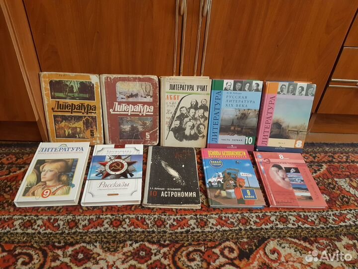 Учебники советские СССРи другие