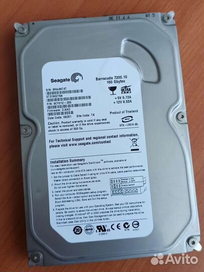 Жесткий диск IDE 500 Gb