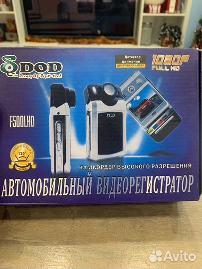 Автомобильный видеорегистратор