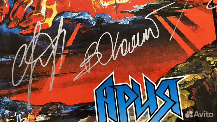 Ария кровь за кровь мирумир