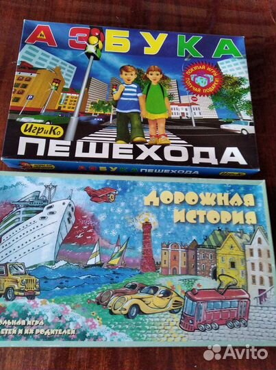 Настольные игры