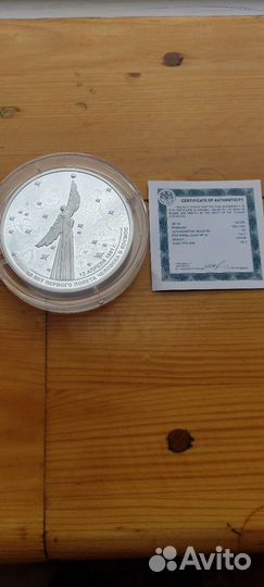 Серебро Наборы Холмс/Кавк.пленниц/Открывая Австрал