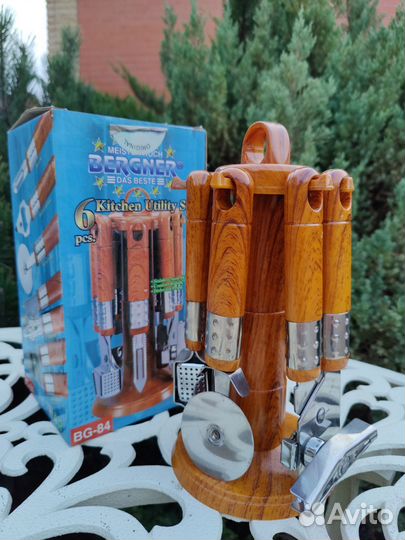 Набор кухонный