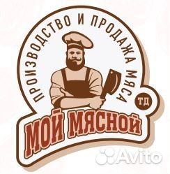 Продавец кассир мясного отдела сети 