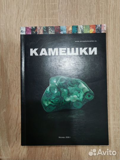 Книга 