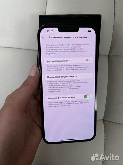 iPhone 13 Pro Max, 256 ГБ