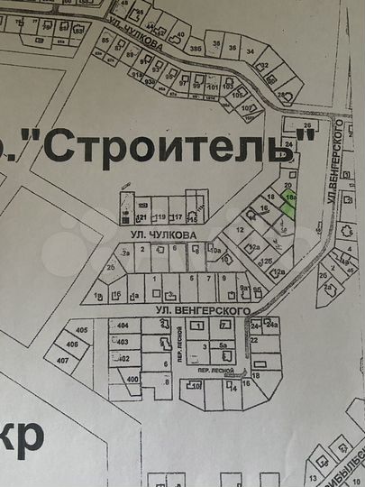 Участок 6 сот. (ИЖС)