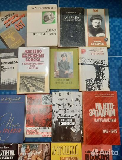 Книги об истории, войне, мемуары