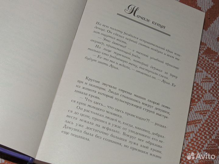 Книги, манга