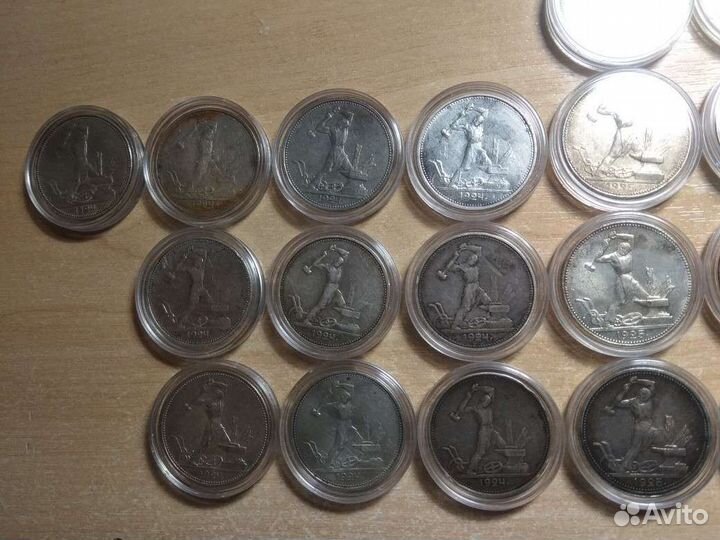 Серебряный полтинник