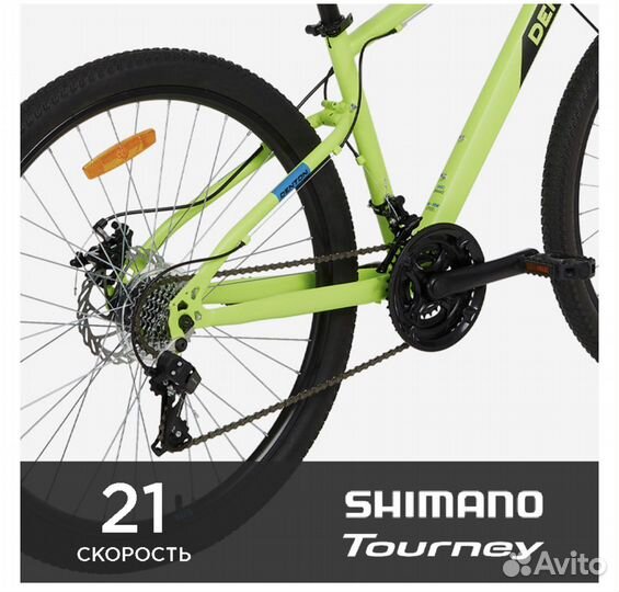 Велосипед Stern 3.0