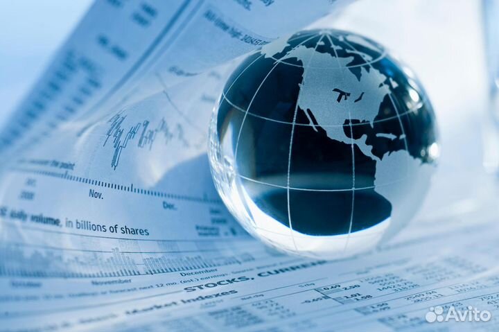 Бухгалтерские услуги