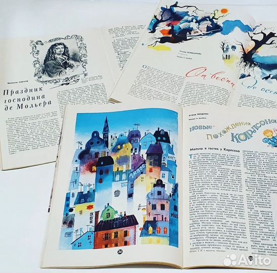 Журналы пионер 70-х годов