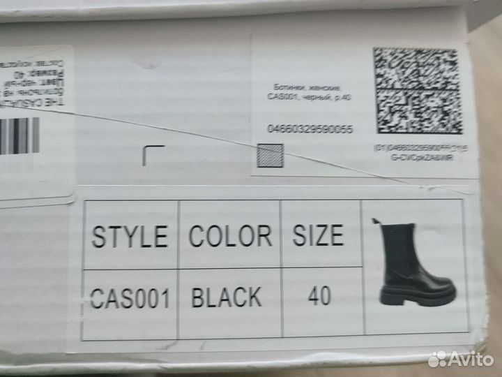 Ботинки демисезонные размер 40