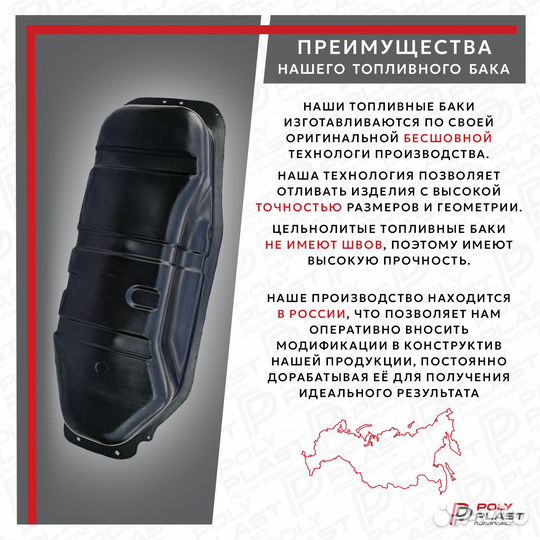 Топливный бак Mitsubishi Pajero Sport KH 2008-2015 дизель