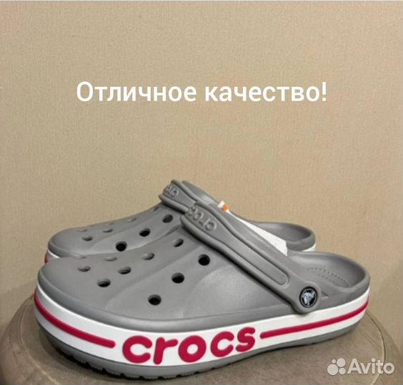 Crocs сабо мужские