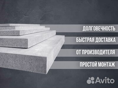 Цементно-стружечная плита бзс 10*1200*3200мм