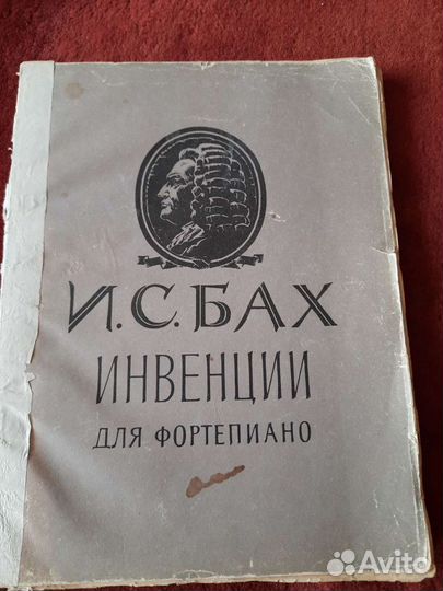 Ноты для фортепиано