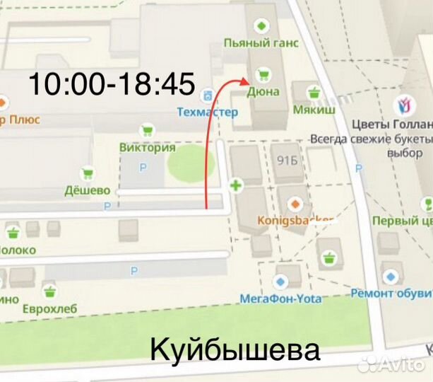 Жилет мужской весенний с мембранной