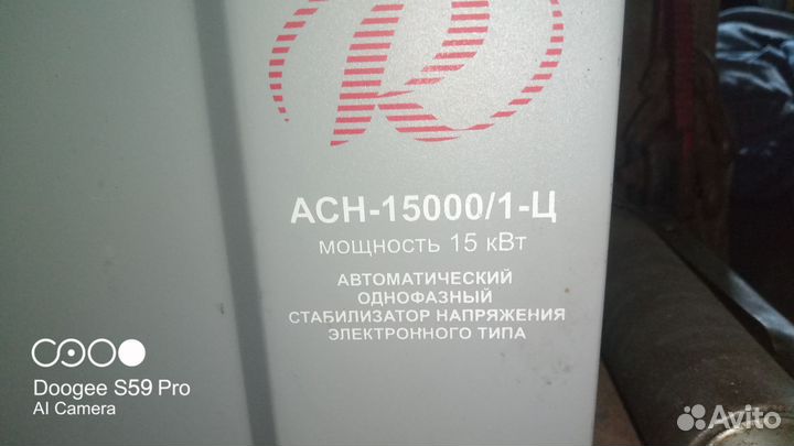 Стабилизатор напряжения