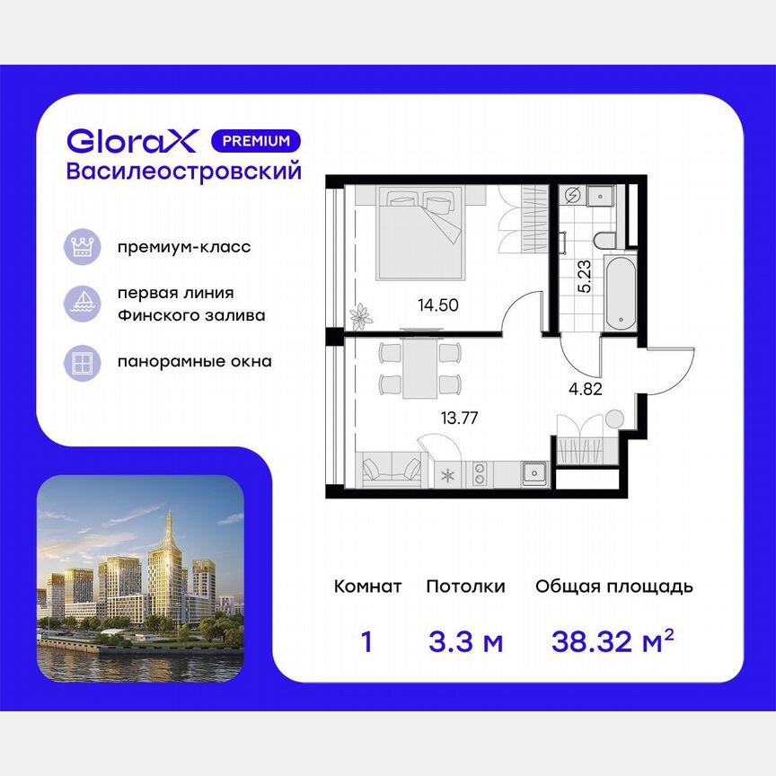 1-к. квартира, 39,2 м², 18/19 эт.