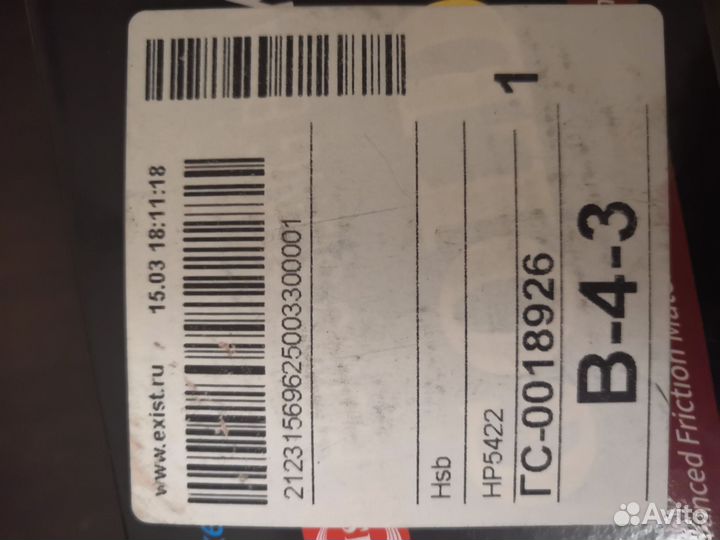 Тормозные колодки на hyundai santa fe 4