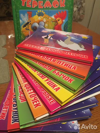 Сборник сказок-мультфильмов с DVD