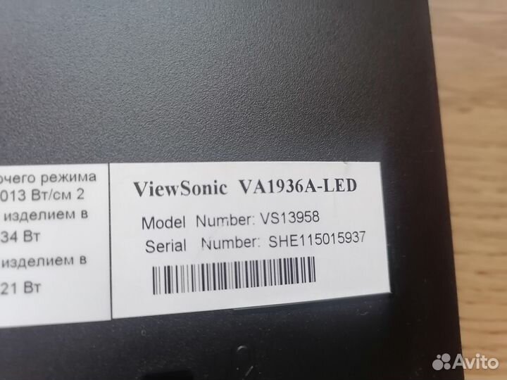 Монитор viewsonic VA1936A-LED