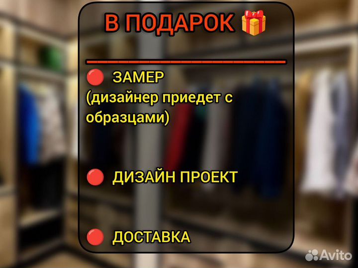 Шкаф купе в прихожую