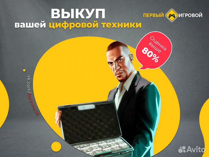 PS5 Новая + Fifa 24 Русская версия PS5Новый