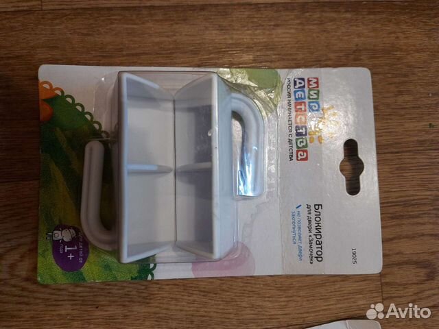 Блокиратор для двери