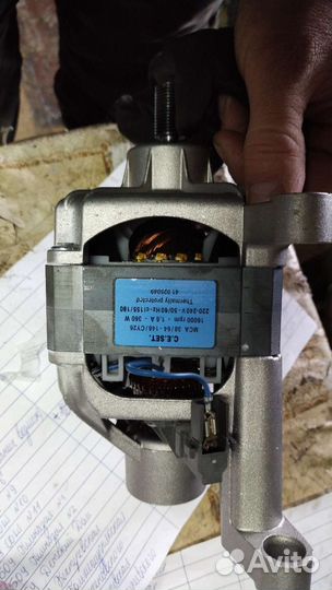 Двигататель стиральной машины