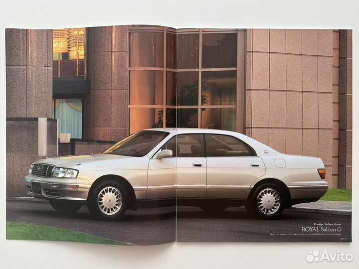 Дилерский каталог Toyota Crown 1993 Япония
