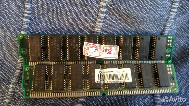 Оперативная память