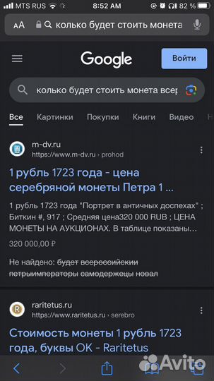 Всероссийскии петрыимператоры самодиржець