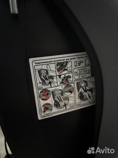 Автомобильное детское кресло от 0 до 18 кг