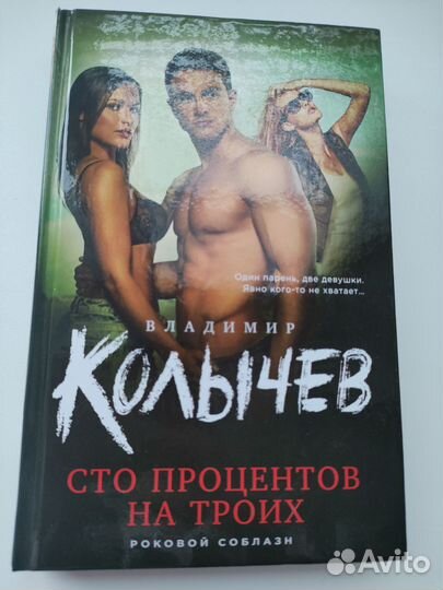 Книги в твердом переплете