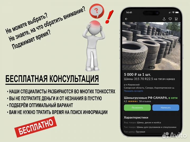 Nokian Tyres Nordman 4 205/55 R16