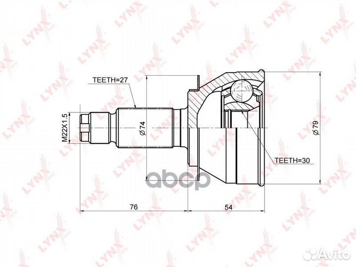 ШРУС subaru legacy 03- наружн