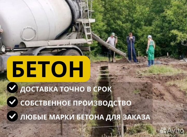 Блоки фундаментные
