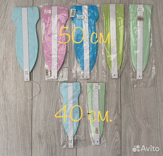 Фанты Веера Бумажные 20 30 40 50 см