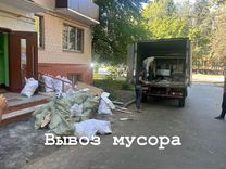 Вывоз строительного мусора