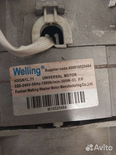 Двигатель для стиральной машины Whirpool, Indesit