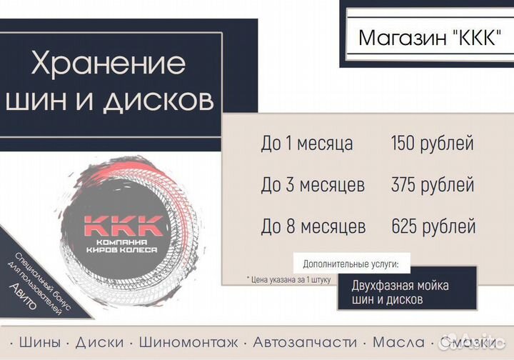 Kumho Ecsta SPT KU31 205/60 R16